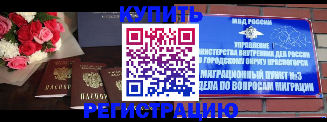 регистрация для дет. сада в Новоульяновске