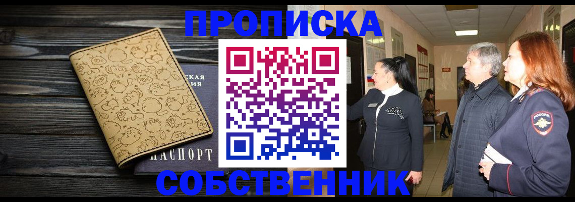 регистрация для дет. сада в Новоульяновске